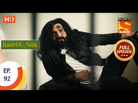 Kaatelal & Sons - Ep 92 - Full Episode - 23rd March, 2021