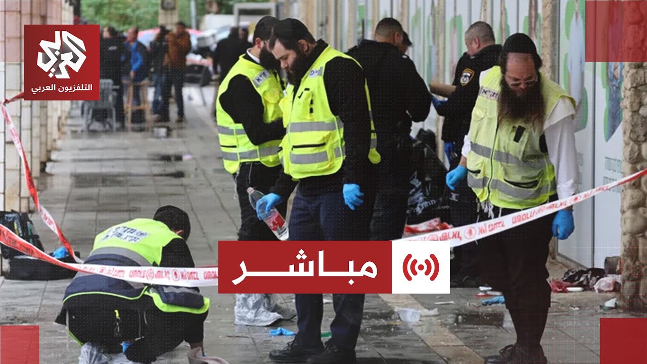 مباشر│  عاجل │ إصابة إسرائيليين في عملية دهس وطعن في مفترق غوش عتصيون