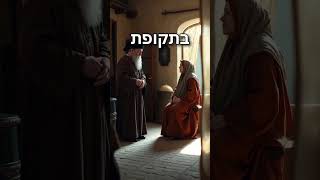 זה כל הסיפור שלך
