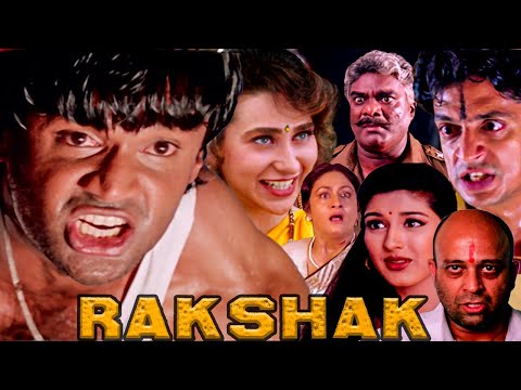Rakshak 1996 | Hindi Action HD Movie | Sunil Shetty, Karisma Kapoor, Sonali Bendre | Hindi Movie