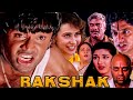 Rakshak 1996 Hindi Action HD Movie Sunil Shetty Karisma Kapoor Sonali Bendre Hindi Movie