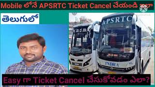 How to cancel APSRTC BusTicket?||online APSRTC bus ticket cancel||బస్ టికెట్ క్యాన్సిల్ చేయండి ఇలా