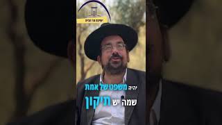 בית המקדש עושה סדר במשפט #הר הבית (ישיבת הר הבית) - התמונה מוצגת ישירות מתוך אתר האינטרנט יוטיוב. זכויות היוצרים בתמונה שייכות ליוצרה. קישור קרדיט למקור התוכן נמצא בתוך דף הסרטון בית המקדש עושה סדר במשפט #הר הבית (ישיבת הר הבית) - התמונה מוצגת ישירות מתוך אתר האינטרנט יוטיוב. זכויות היוצרים בתמונה שייכות ליוצרה. קישור קרדיט למקור התוכן נמצא בתוך דף הסרטון