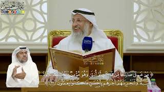 698- تفسير قوله تعالى: ﴿من عمل صالحا من ذكر أو أنثى وهو مؤمن فلنحيينه حياة طيبة...﴾ - عثمان الخميس
