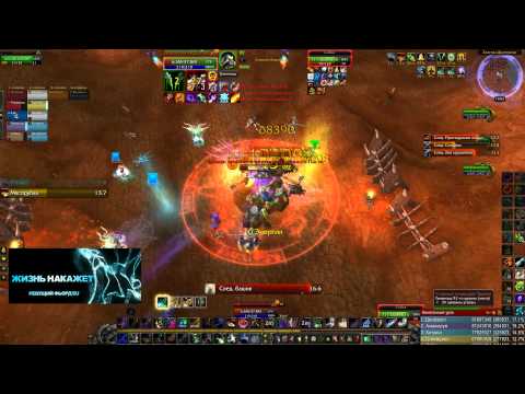 Galakras - 10 man heroic (Rogue POV)