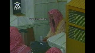 Download lagu Madinah Taraweeh | Sheikh Salah Al Budair - Surah Yunus & Hud (11 Ramadan 1421 / 2000) mp3 Download lagu Madinah Taraweeh | Sheikh Salah Al Budair - Surah Yunus & Hud (11 Ramadan 1421 / 2000) mp3