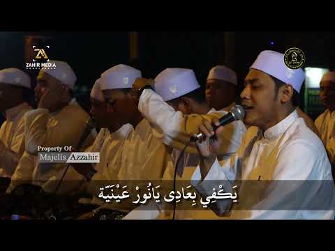 WULIDAL MUSYAROF - Azzahir 2022 - New Perform Azzahir