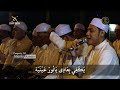 WULIDAL MUSYAROF Azzahir 2022 New Perform Azzahir