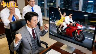 De CEO neemt zijn maîtresse mee naar een feestje om zijn vrouw te provoceren! Ze flirt met de aantrekkelijke CEO! Een onverwachte wending!