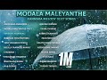 Modala Maleyanthe Kannada Melody Duet Songs Kannada Movies Selected Songs AnandAudioKannada2