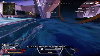 [APEX ]参加◎ランク@1