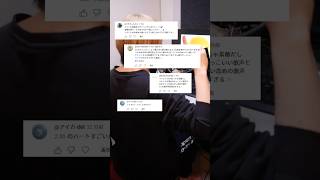 - ついさっき来たコメント見たら絶賛されてたwww 【歌ってみた】 #うえなゆ寸劇 #俺なりに歌ってみた【うえ / Ue.】#なゆた #歌ってみた #cover #新人歌い手グループ #くらわん