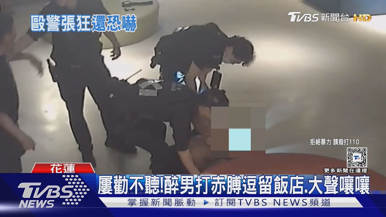 醉男大鬧飯店! 朝警揮拳嗆「不要被我遇到」
