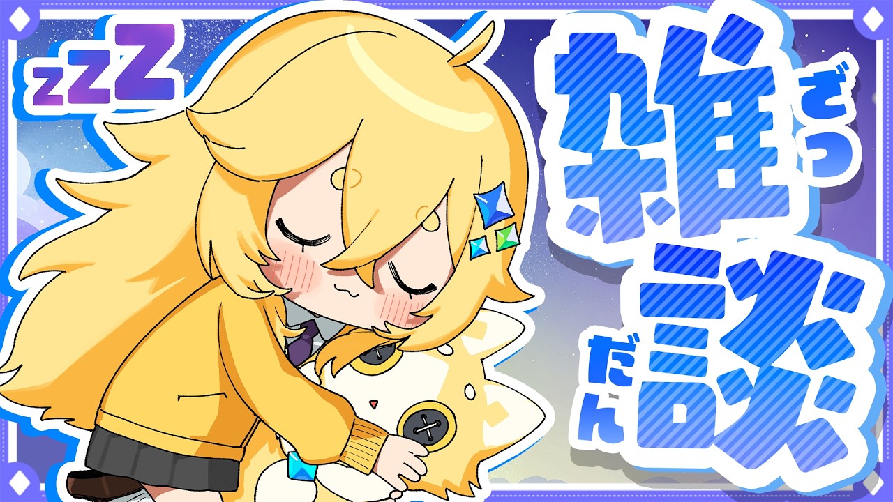🔴こんばんは！！！みんなのコメント読みながら雑談するよ～！！💭☀️ #１【 ゲーム実況 / ロブロックス 】