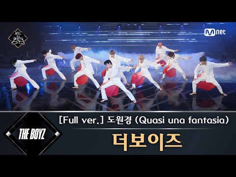 Road to Kingdom [풀버전] ♬ 도원경 (Quasi una fantasia) - 더보이즈 (원곡: 빅스) @3차 경연 너의 노래 200611 EP.7