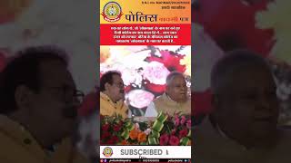 राजनीति में पलटा समीकरण? ‘लोकमाता’ पर फिर से गौरव 📜