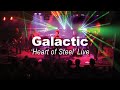 Galactic - "Heart of Steel" feat. Anjelika Jelly Joseph at Tipitina's | Live 2019