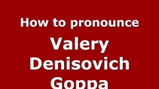How to pronounce Valery Denisovich Goppa