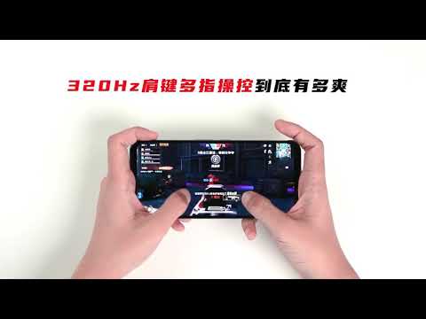 Nubia red magic 5s comes with a 320hz shoulder button, 144hz display and 240hz touch sampling rate.