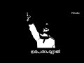 Irupatham Noottandu Bgm