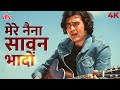 जब राजेश खन्ना और किशोर कुमार की जोड़ी