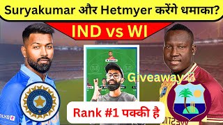 IND vs WI Dream11 Team | IND vs WI Dream11 | IND vs WI Dream11 prediction today | IND vs WI T20