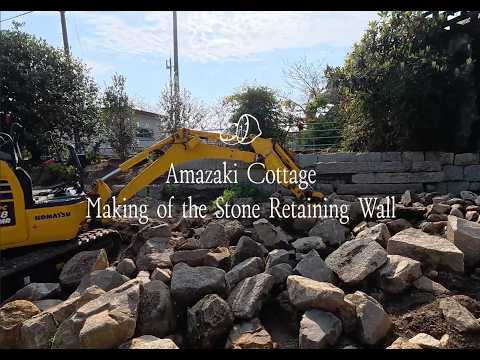 Supporting Local Craftsman: Building a Traditional Stone Wall at "HINOKI STAYS - Tea House" at Shimanami Kaido
