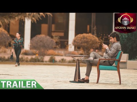 Wahid Roham - Mer Hawaee Nako OFFICIAL TRIALER