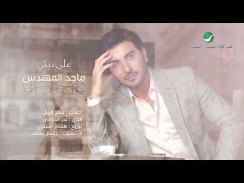 صورة البوم محامي ماجد المهندس