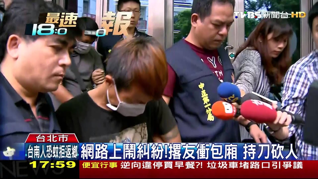 KTV包廂喋血! 帶開山刀談判 3人送醫