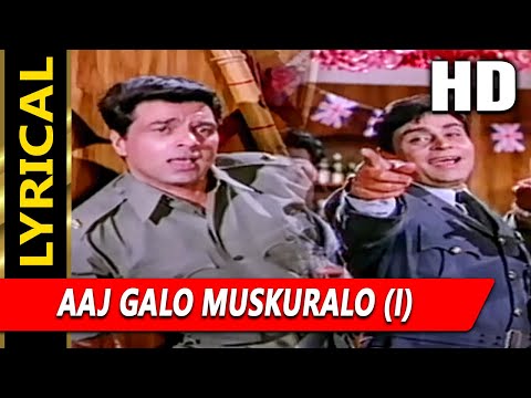 Aaj Galo Muskuralo Mehfile Sajalo (Lyrical) — watch video