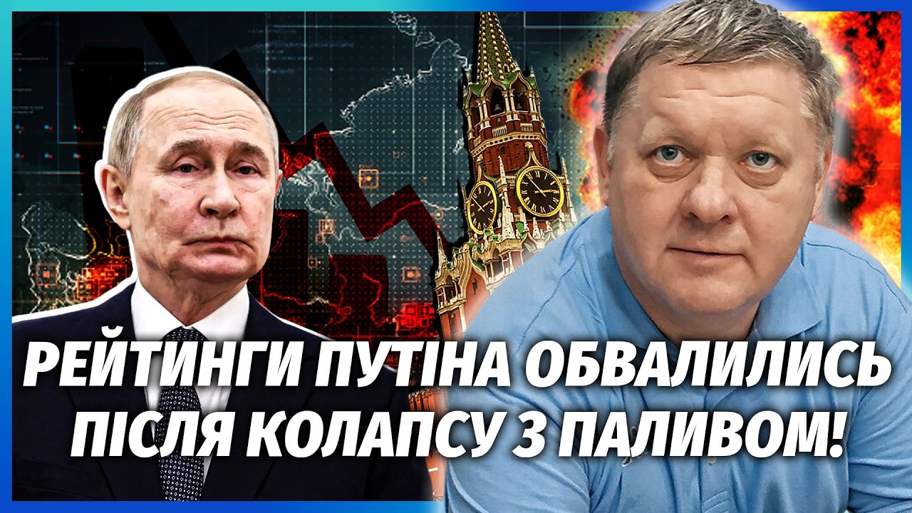 🔥ПУТІН ПЕРЕВІВ КІЛЬКА ДИВІЗІЙ В ОСОБИСТУ ОХОРОНУ! ЗМОВА У КРЕМЛІ. Диктатору