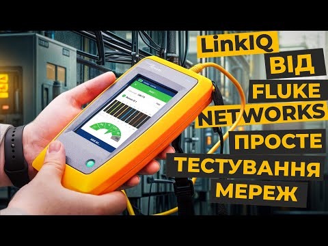 Тестер кабелю Fluke Networks LinkIQ™ (LIQ-KIT) (5226619) Прев'ю 17