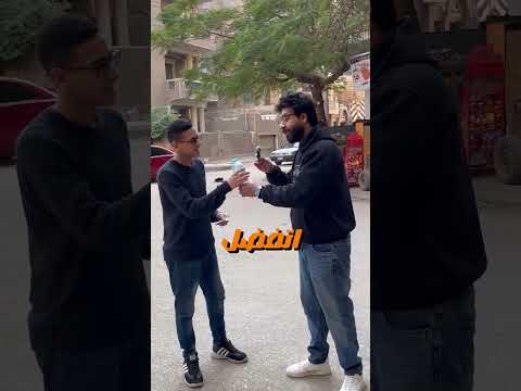 أنا اتغفلت 😑