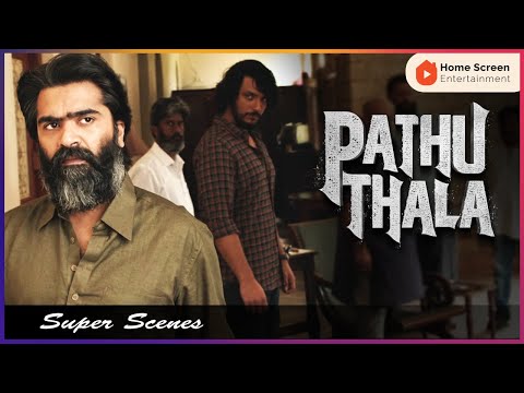 Pathu Thala Movie Scenes | Gautham Karthik gets to know about Simbu | Silambarasan | Gautham Karthik