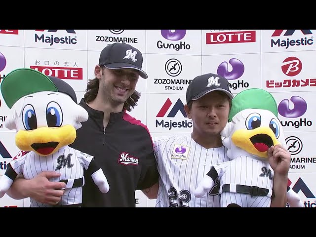 マリーンズ・ボルシンガー投手・田村選手ヒーローインタビュー 2018/6/16 M-G