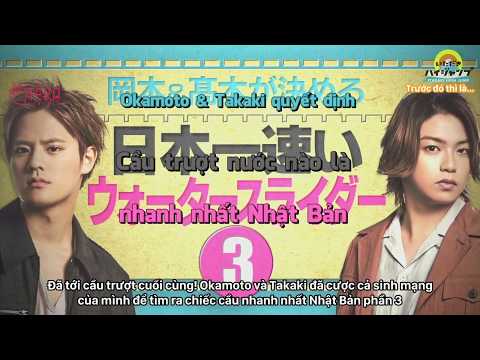 [Vietsub][TêkaST] 20170823 Itadaki High JUMP - Chuyến phiêu lưu của TakaMoto