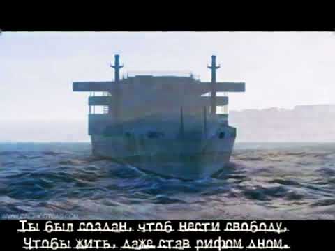 SS United States | Fan Clip