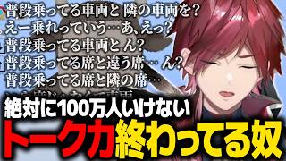 【真実か×××か】鳥肌がすごい… ガチホラゲーでみせた上手すぎる下手なトークwww【ローレン にじさんじ 切り抜き】