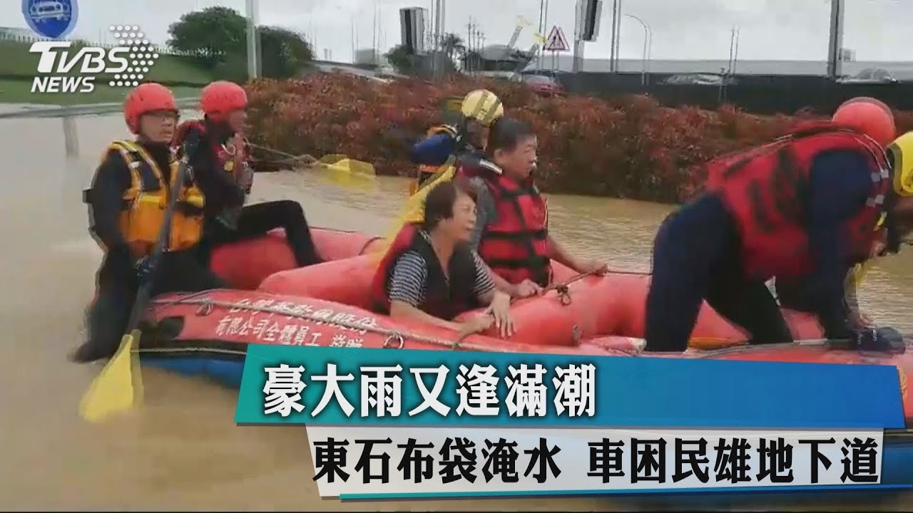 豪大雨又逢滿潮!東石布袋淹水 車困民雄地下道