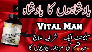 Download lagu Laperva Vital Man Review By Dr A.H.SAJID | Increase Vitality and Activity mp3 Download lagu Laperva Vital Man Review By Dr A.H.SAJID | Increase Vitality and Activity mp3