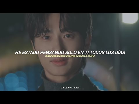 [Sub Español + Rom] ECLIPSE (이클립스) - 'Sudden Shower' - Lovely Runner (선재 업고 튀어) OST Part.1