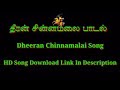 Deeran Chinnamalai Song