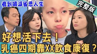 [分享] 斷糖 + 自律生活