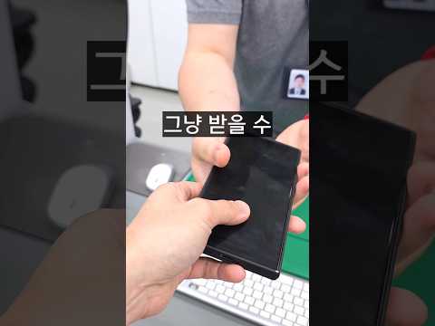 지금 이거 삼성폰만 됩니다ㅋㅋ(갤럭시 쓰면 꼭 확인해보세요)