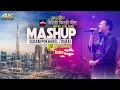 SUGAM POKHAREL 20 HIT NEPALI FILM S SONG MASHUP LIVE PERFORMANCE 2020 4K