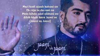 JANEE VE JANEE song lyrics Main rovaan mainu ron n