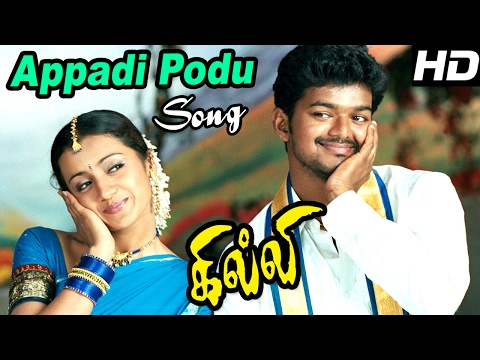 Appadi Podu - Video Song | Ghilli | Vijay | Trisha | Dharani | Vidyasagar | Ayngaran