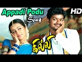 Appadi Podu Video Song Ghilli Vijay Trisha Dharani Vidyasagar Ayngaran