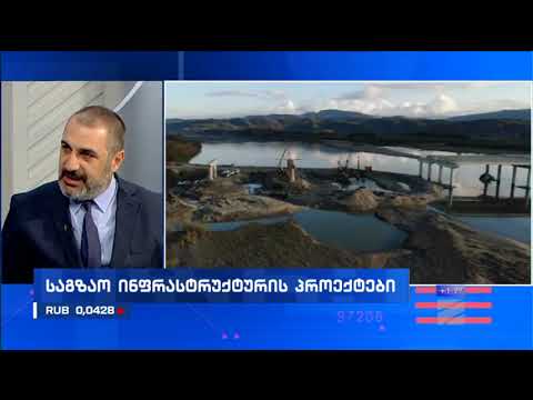 საავტომობილო გზების დეპარტამენტის თავმჯდომარე, გიორგი წერეთელი სტუმრად გადაცემაში "ბიზნესი რუსთავი 2-ზე"
